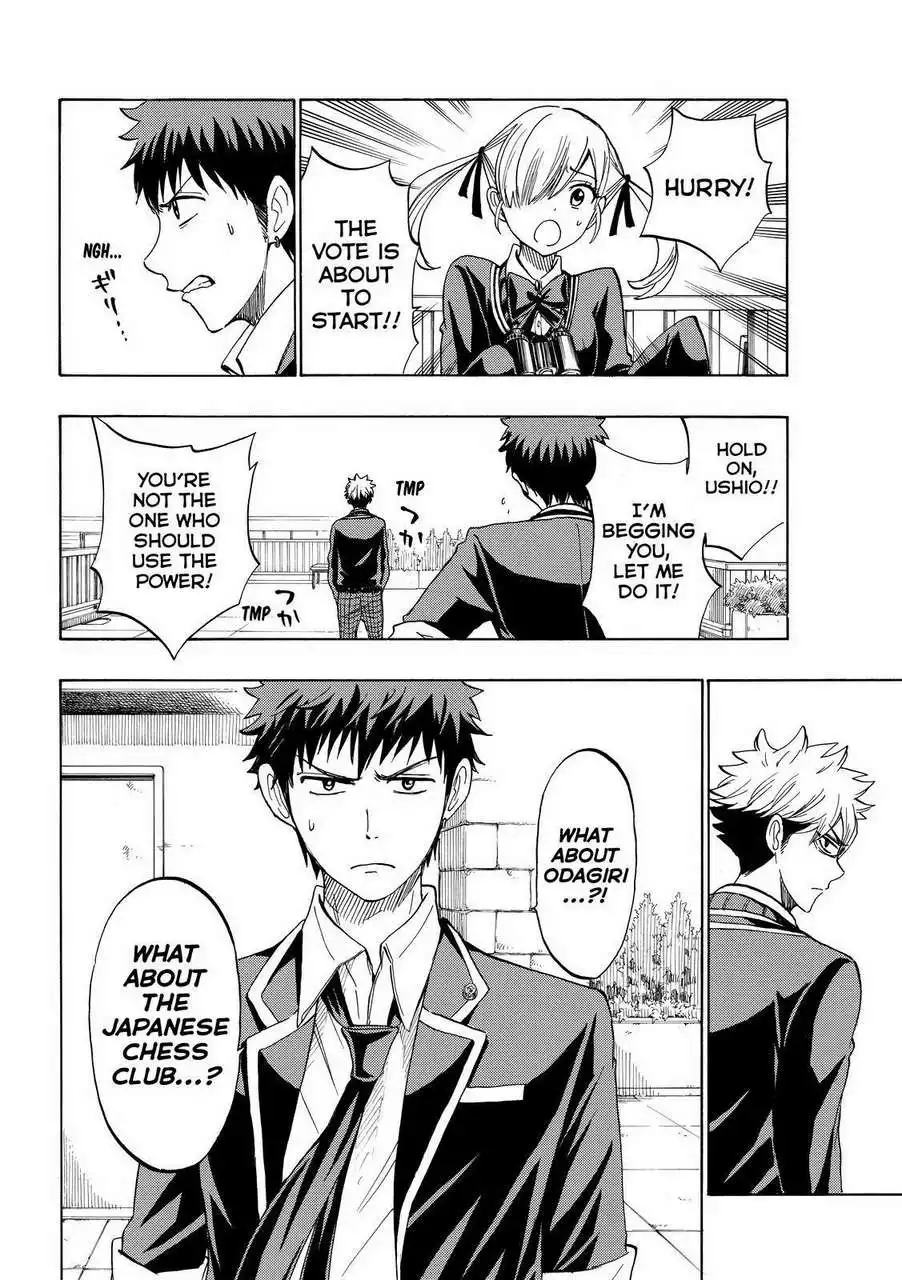 Yamada-kun to 7-nin no Majo Chapter 172 4